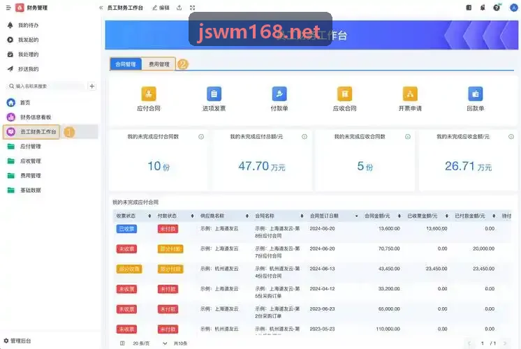 跨国出海企业马德里国际商标大数据动态监控指南