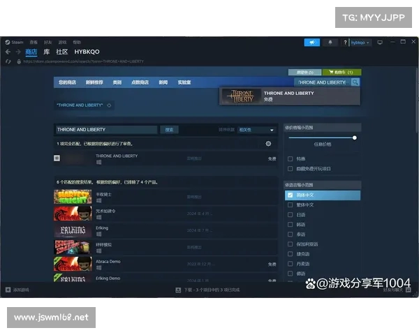 Steam国际服与国服游戏是否互通详解及相关问题分析 Steam国际服与国服游戏是否互通详解及相关问题分析